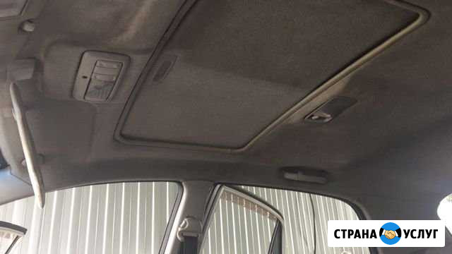 Химчистка Авто Новороссийск - изображение 1