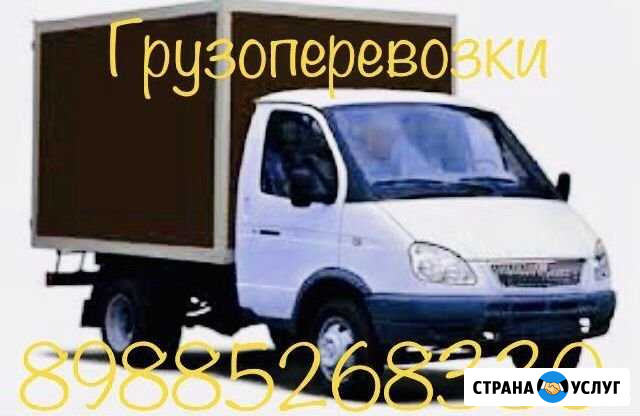 Грузоперевозки Тамань - изображение 1