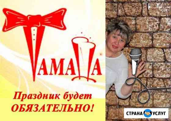 Ведущая. Свадьбы, Юбилеи, Выпускные, Корпоративы Сочи