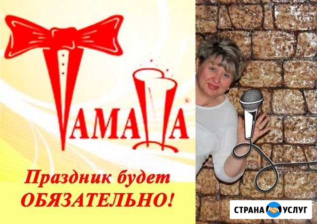 Ведущая. Свадьбы, Юбилеи, Выпускные, Корпоративы Сочи - изображение 1