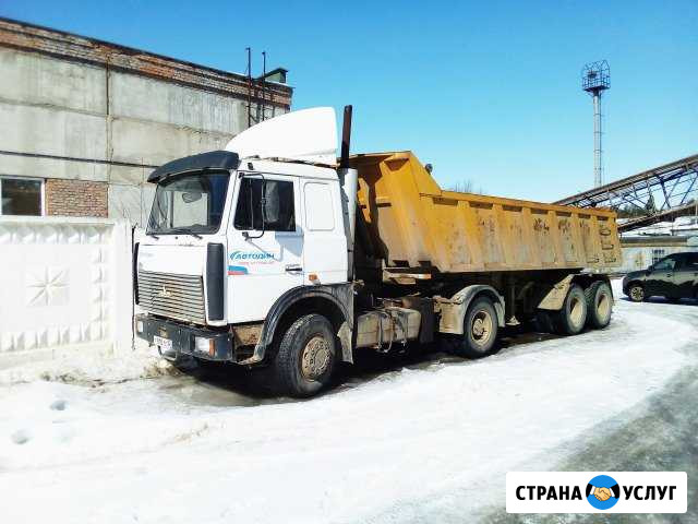 Сдам в аренду тягач с полуприцепом (самосвал) Саров - изображение 1