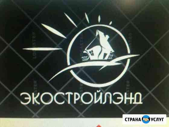 Строим дома, бани, и многое другое Красноярск