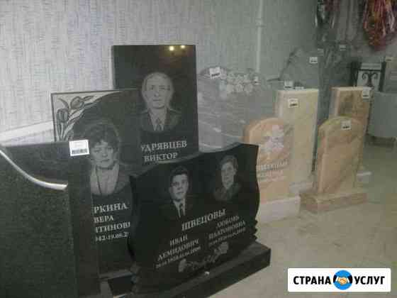 Памятники,Благоустройство могил Барнаул