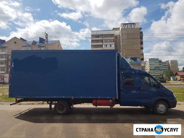 Грузоперевозки Салават - изображение 1