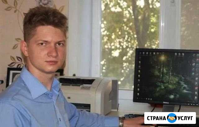 Ремонт компьютеров от частника Воронеж - изображение 1