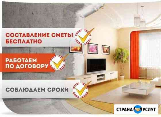 Ремонт квартир. Гарантия качества. Опыт 12 лет Севастополь
