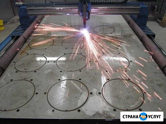 Плазменная резка Гатчина - изображение 1