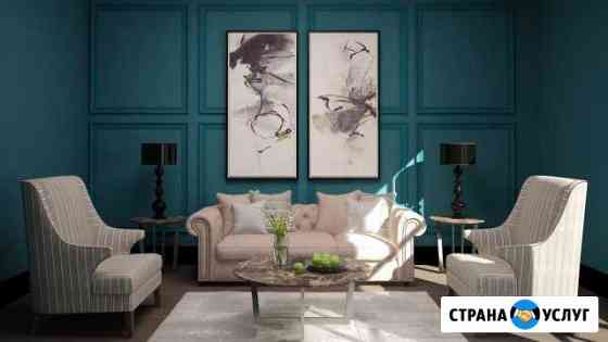 Дизайн интерьера. Дизайнер Набережные Челны