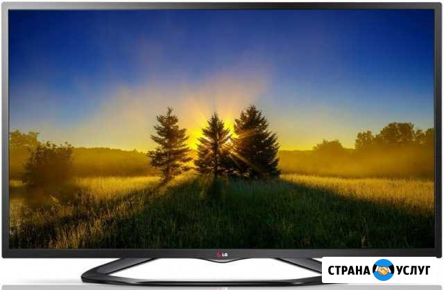 Ремонт телевизоров и другой электронной техники Пятигорск - изображение 1