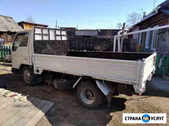Грузоперевозки Канск