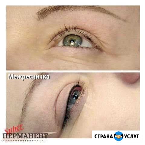 Межресничка Super Перманент Курган - изображение 1