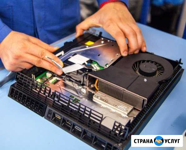 Ремонт игровых приставок Астрахань Астрахань - изображение 1