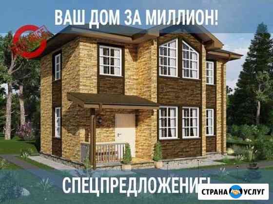 Дом из сип панелей (10 проектов на выбор) Санкт-Петербург