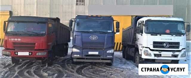 Услуги и аренда самосвалов 20 т, 20м3 Череповец - изображение 1