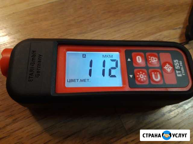 Толщиномера лкп Омск - изображение 1