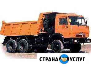 Доставка на самосвале Тверь