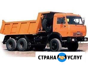 Доставка на самосвале Тверь - изображение 1