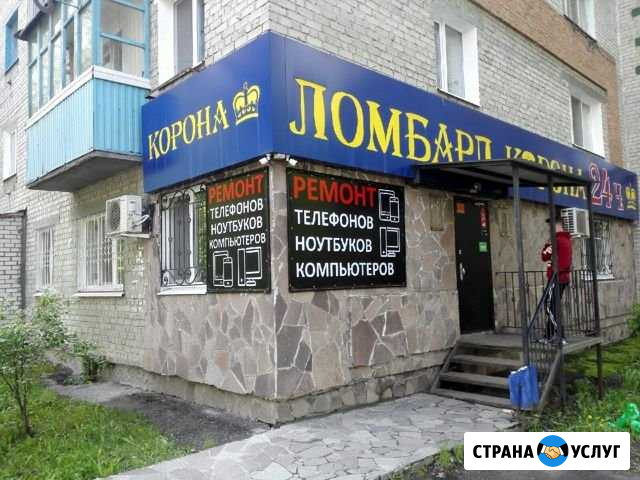 Ремонт телефонов, ноутбуков, планшетов Ульяновск - изображение 1