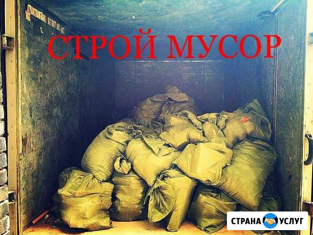 Вывоз строительного мусора, старой мебели Дзержинск - изображение 1
