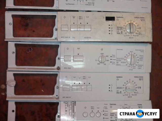 Ремонт автоматических стиральных машин Нижний Новгород - изображение 1