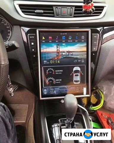 Автомобильные мониторы в стиле тесла Сочи - изображение 1