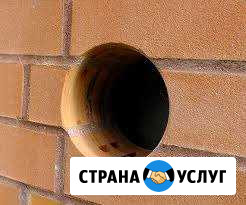 Алмазное бурение резка Курчалой - изображение 1