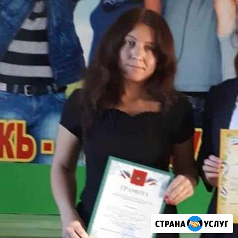 Репетитор по химии и биологии Подготовка к егэ,огэ Черкесск - изображение 1