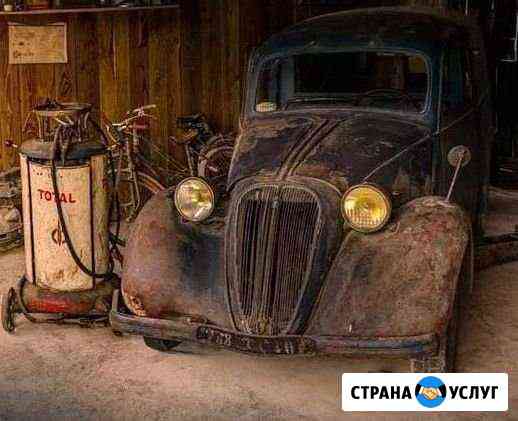Авторемонт Рязань