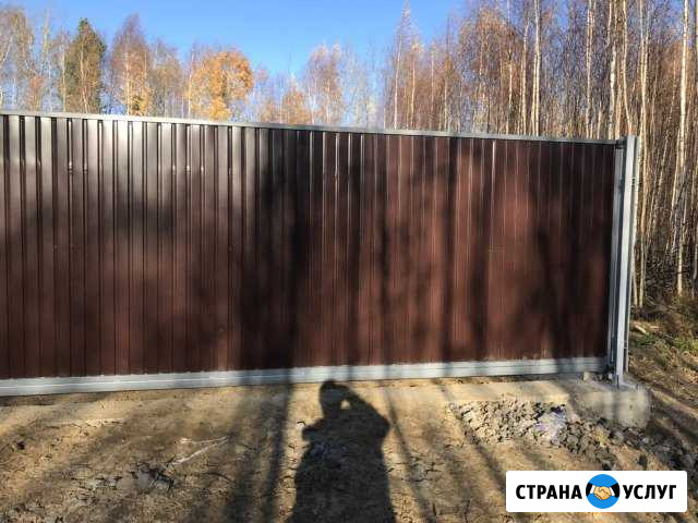 Заборы и Откатные Ворота Череповец - изображение 1