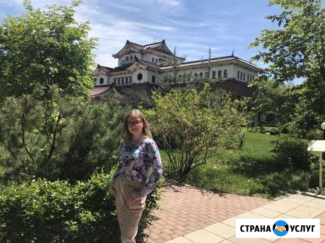 Репетитор по русскому, английскому и немецкому язы Южно-Сахалинск - изображение 1