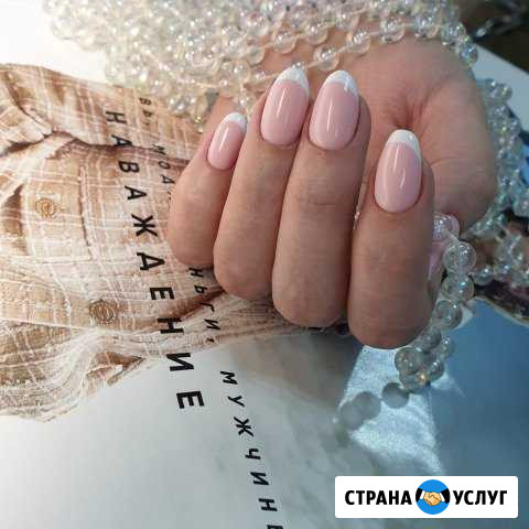 Маникюр, педикюр (салон) Ноябрьск - изображение 1
