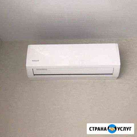 Ремонт,заправка и обслуживание кондиционеров Казань