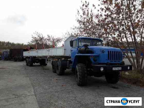 Услуги Урал тягач с полуприцепом, грузовые перевоз Ноябрьск