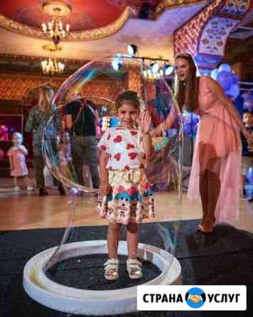 Аниматор для детей Краснодар