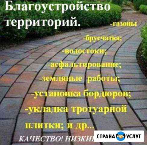 Благоустройства. аренда экскаватор-погрузчик JCB Волоколамск
