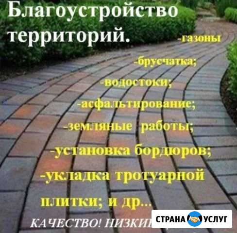 Благоустройства. аренда экскаватор-погрузчик JCB Волоколамск - изображение 1