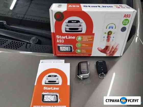 Установка сигнализаций, Тонировка авто и пластиков Астрахань