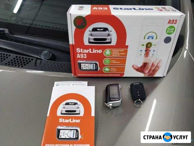 Установка сигнализаций, Тонировка авто и пластиков Астрахань - изображение 1
