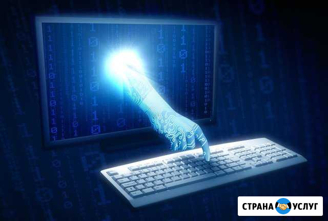 Репетитор по информатике (огэ/егэ) Комсомольск-на-Амуре - изображение 1