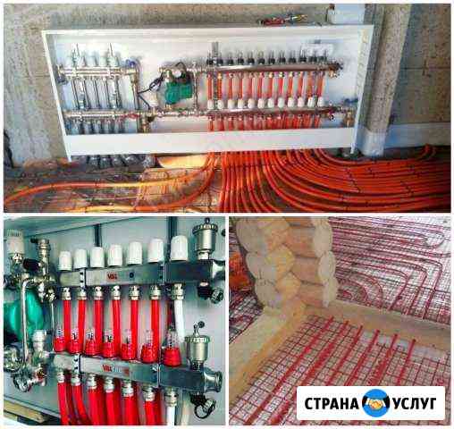 Теплый пол водяной. Отопление.Котельная. Сантехник Санкт-Петербург