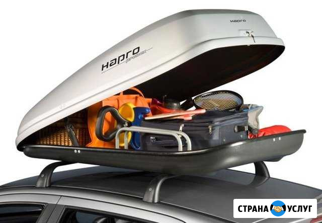 Прокат автобоксов (390 л., 150x99x40 см.) Сургут - изображение 1