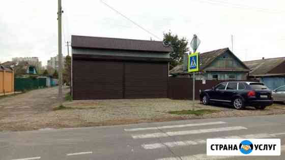Автосервис/сто Пул Сервис Краснодар
