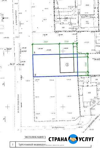 Уведомление о предстоящих строительных работах Краснодар - изображение 1