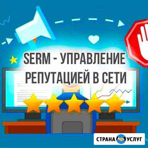 Репутация в сети, Продвижение сайта бренда товаров Ростов-на-Дону