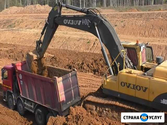 Вывоз мусора. Демонтаж. Переезд Аксай - изображение 1
