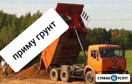 Приму грунт, бой бетона Альметьевск