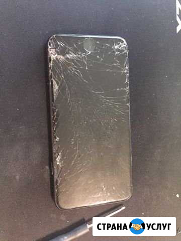 Ремонт iPhone Копейск - изображение 1