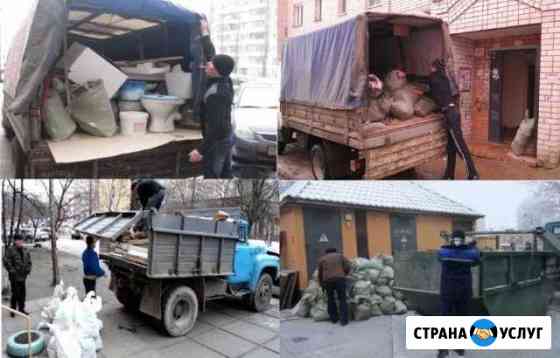 Вывоз мусора Ставрополь