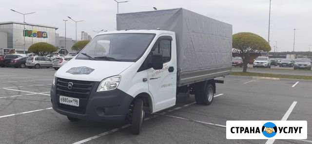 Газель бортовая тент 1.6 тонн 14м3 Санкт-Петербург - изображение 1