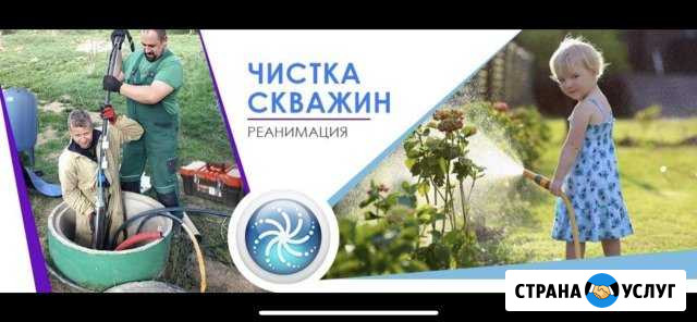Ремонт чистка, восстановление скважин Казань - изображение 1